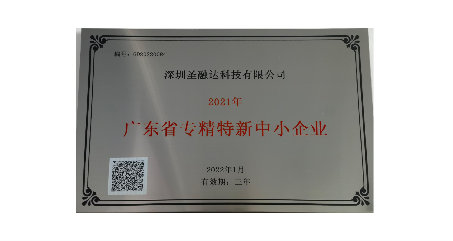 新博体育app官网