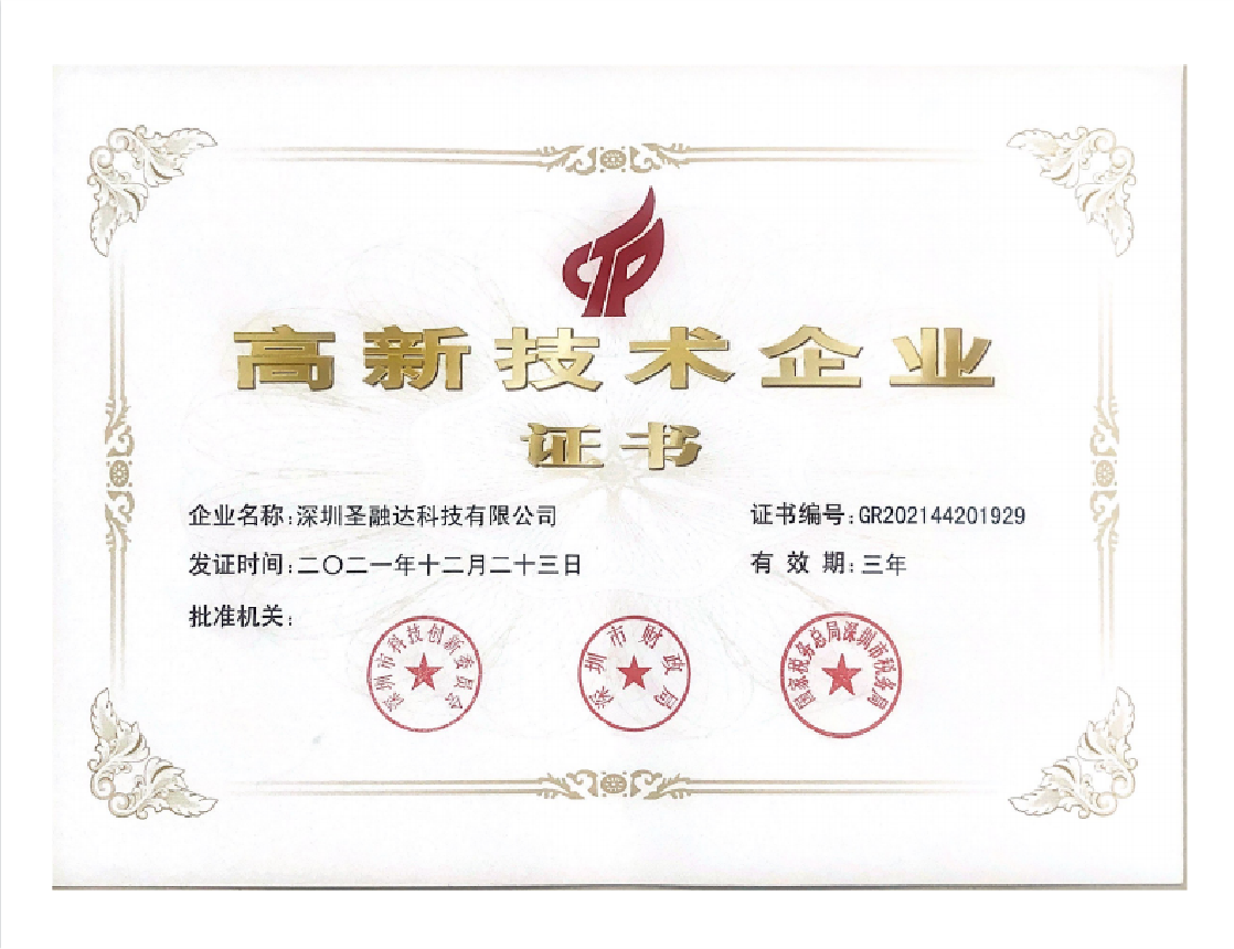 新博体育app官网