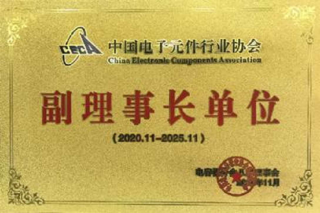 The vice chairman unit of the Capacitor Branch of the CECA