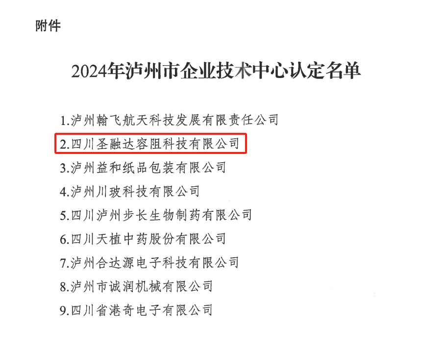 新博体育app官网