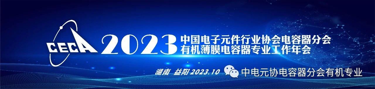 新博体育app官网