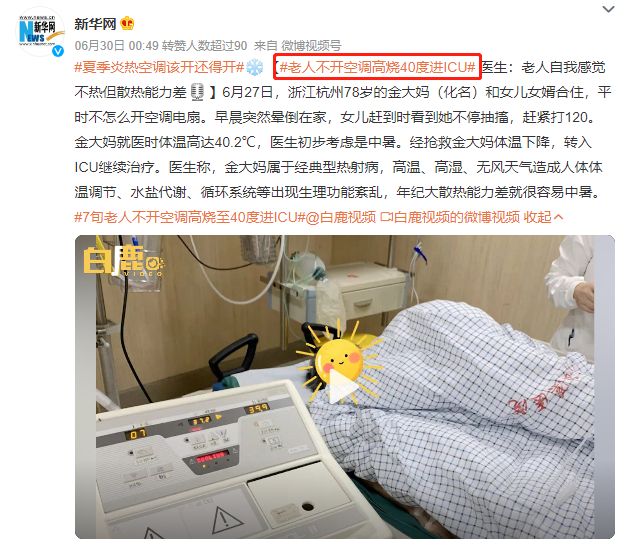 新博体育app官网