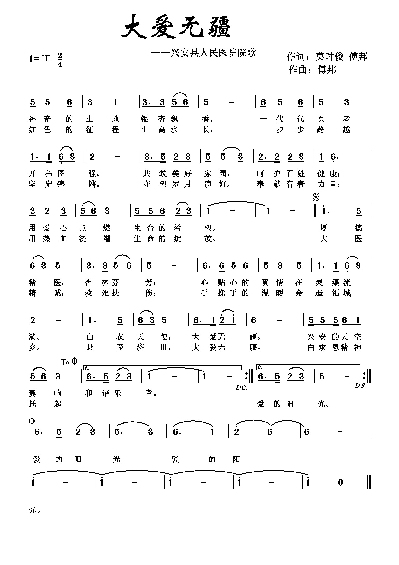 新博体育app官网