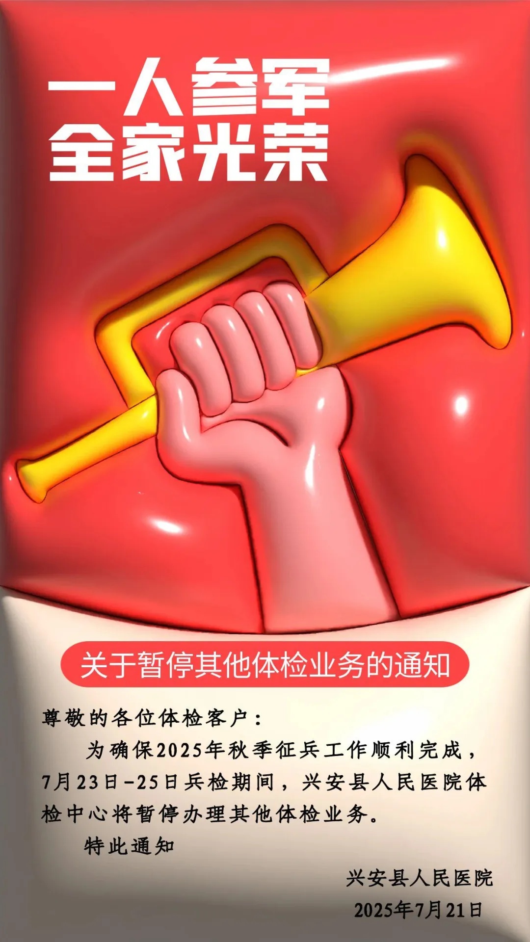 新博体育app官网